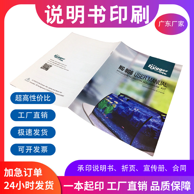 Guidebook printing customized black and white staff manual contract printing products promotional folder pamphlet pamphlet custom