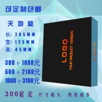 Tiandian cover packaging custom mobile phone packaging box printing high-grade tea box jewelry gift box custom shoe box