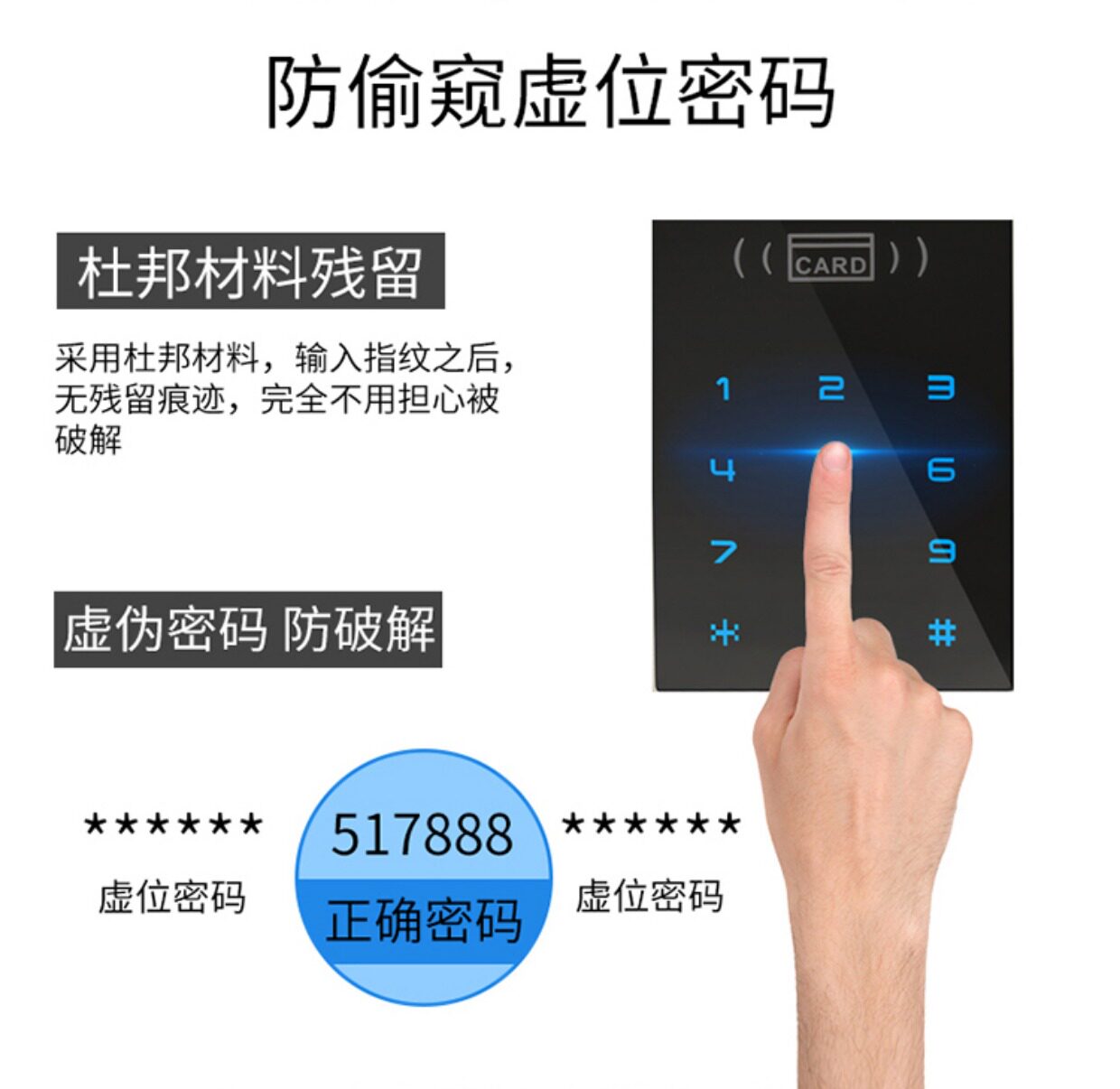 鑫众美智能指纹锁门感应卡门锁指纹密码锁家用