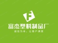 晟睿园林绿化隔离带