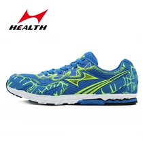  HEALTH Hales professional marathon running shoes lightweight walking shoes non-slip breathable running shoes 711S