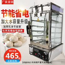 Commercial desktop steaming bag cabinet Steaming steamed bun machine Steaming box steaming bag furnace Insulation cabinet heating cabinet Bun steamed bun corn steam