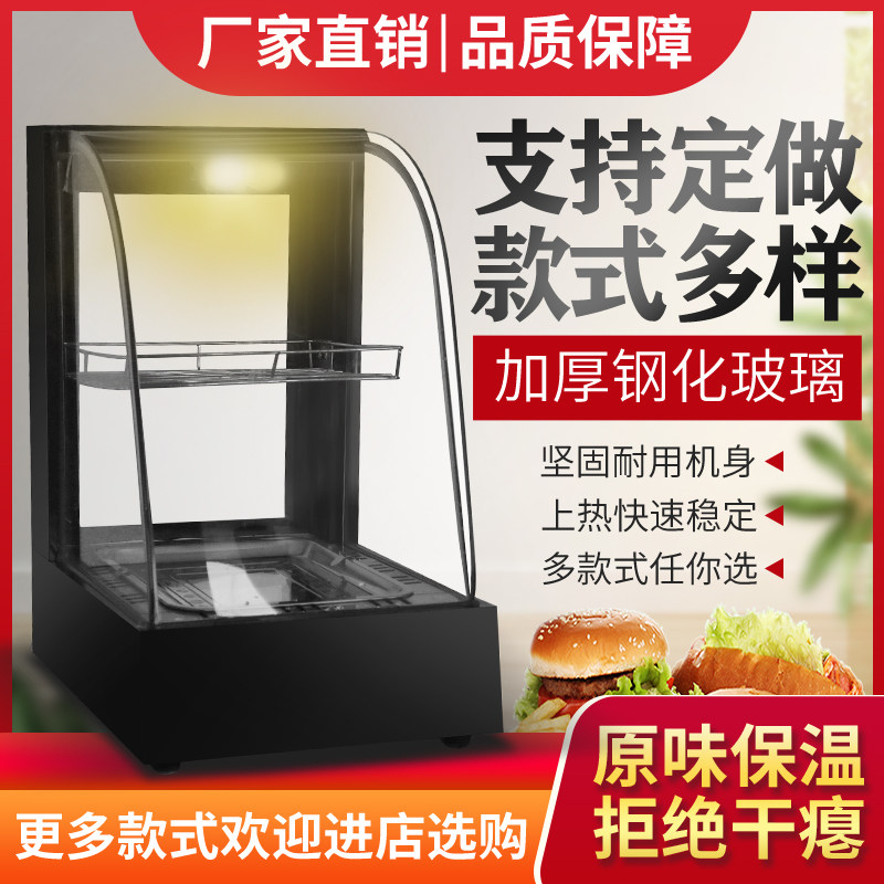 Beverage heating machine desktop incubator hot drink display cabinet commercial egg tart constant temperature cabinet home display cabinet chestnut cabinet