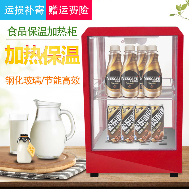 Beverage Heating Insulation Display Cabinet Commercial Hot Drinking Machine Hot Drinking Counter Style Burger Egg Tart Thermostatic Cabinet Glass Mini-Taobao