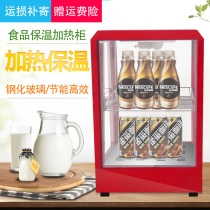 Beverage heating and insulation display cabinet Commercial hot drink machine Hot drink counter type hamburger tart thermostat cabinet Glass small