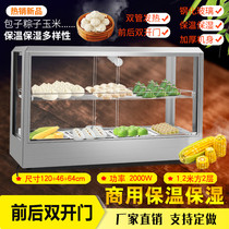 Steaming machine Commercial heating steaming cabinet Automatic steaming charter steaming steamed buns Glass electric steaming furnace steaming box insulation cabinet