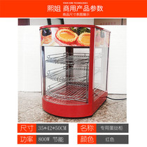 Insulation cabinet Display cabinet Commercial small glass tart constant temperature insulation machine Burger cooked food insulation box Desktop