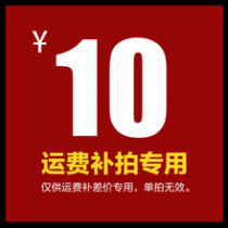 NT0 10 Postage Replacement Area