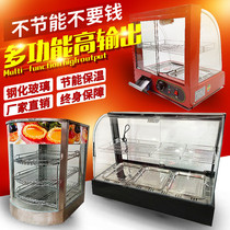 Food insulation commercial egg tart burger heating box constant temperature curved chestnut desktop electric new small display cabinet