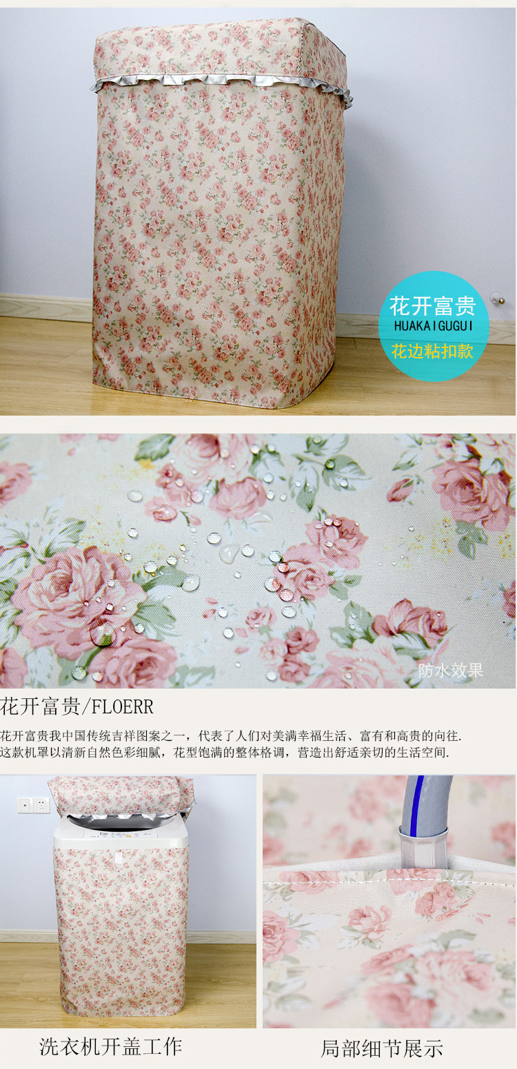 5/6/7/8 kg chuyên dụng pulsator máy giặt nắp mở nắp không thấm nước chống nắng bảo vệ tay áo Rongshida tự động - Bảo vệ bụi bọc điều khiển