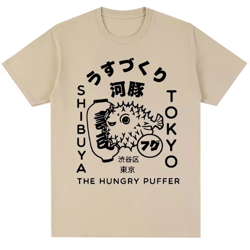 Japanese Pufferfish Tokyo Food Pattern T-Shirt for Men and Women, Fashionable Plus-Size Pure Cotton Casual Round-Neck Summer Personalized Short-Sleeve