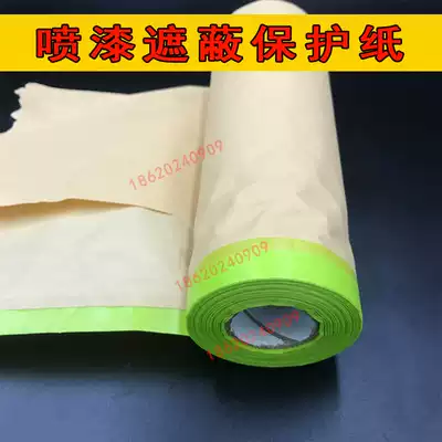 Spray masking Kraft paper Car protective film Self-adhesive paper Diatom mud Paint decoration paint Sticker masking film