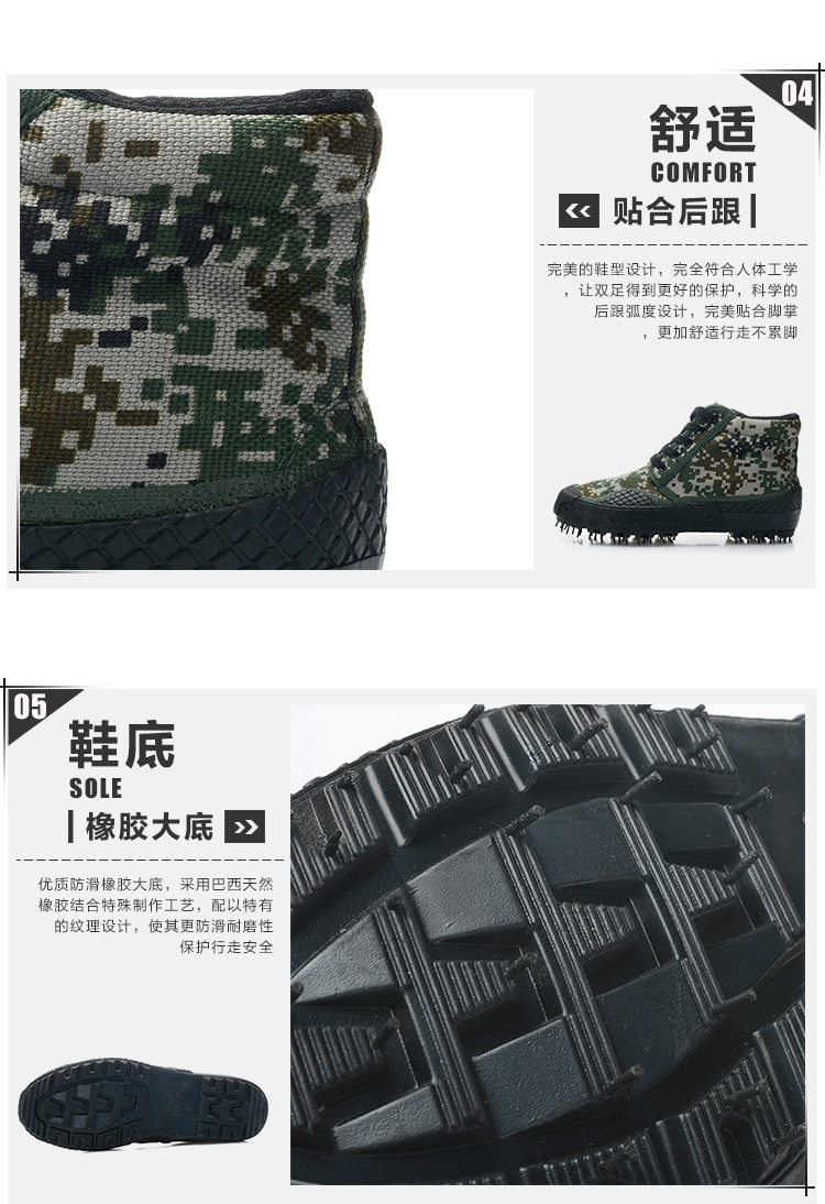 Bottes militaires pour homme - porter - Ref 1399584 Image 14