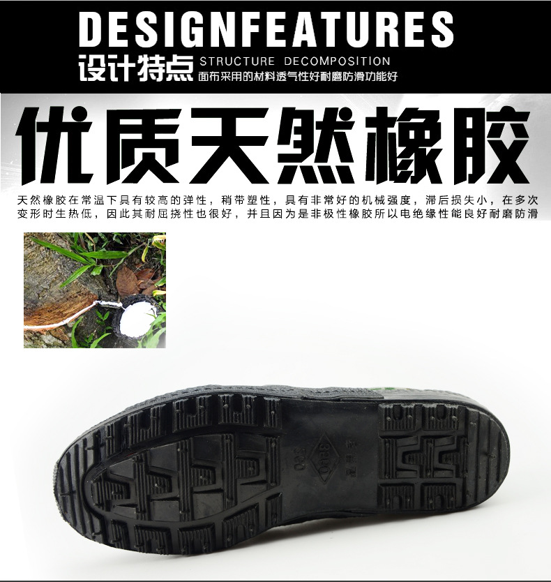 Bottes militaires pour homme - porter - Ref 1399522 Image 9