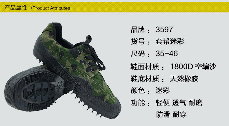 Bottes militaires pour homme - porter - Ref 1399583 Image 10