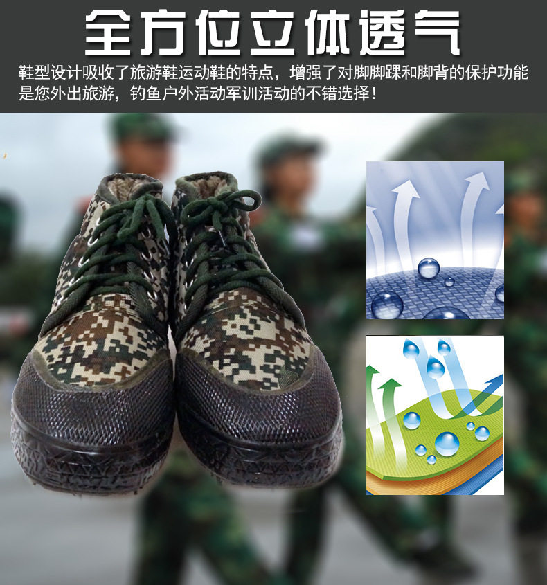 Bottes militaires - étanche - Ref 1399582 Image 11