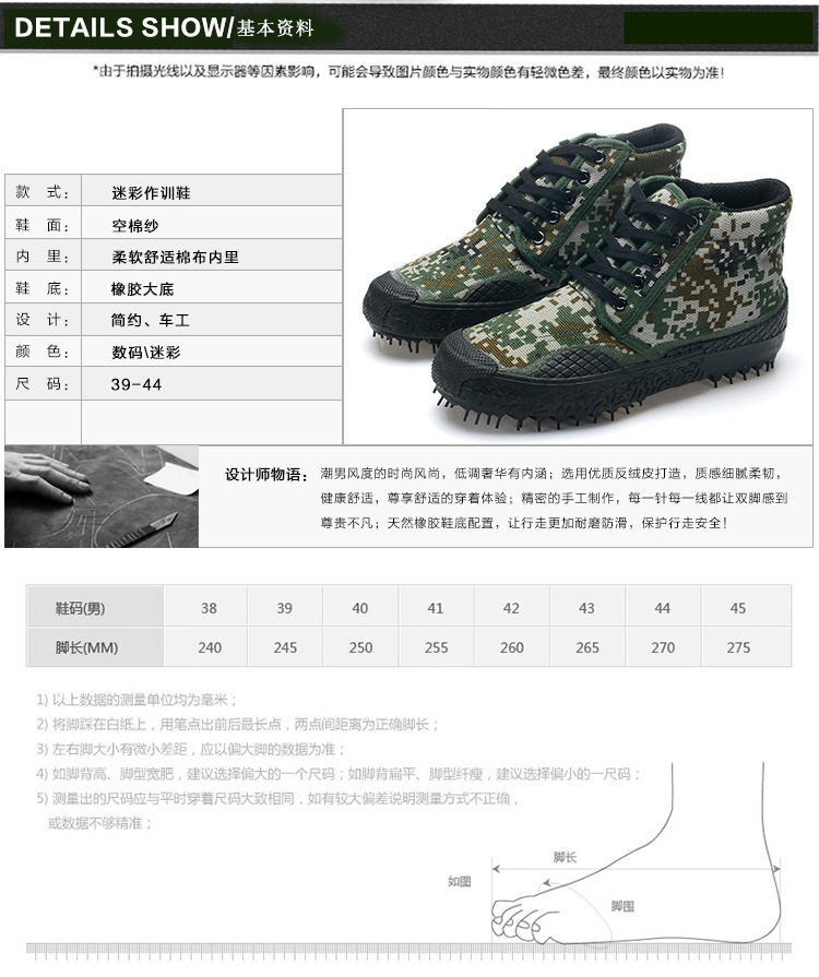 Bottes militaires pour homme - porter - Ref 1399584 Image 9