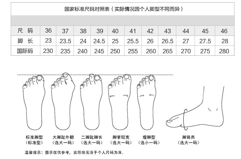 Bottes militaires pour homme - porter - Ref 1399583 Image 29