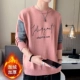 Hg271 Pink (плюс бархат)