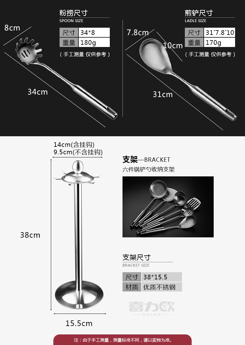 Spatula đặt muỗng inox bếp nấu xẻng muỗng đầy đủ các thiết bị gia dụng colander cookware bảy mảnh kệ để gia vị