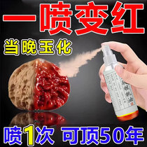 Text Playing Walnut Upper Color Bag Pulp Oil Retro Handstring Gourd Bodhi Purple Sandalwood Jade Anti Cracking Maintenance Pan Finish Special