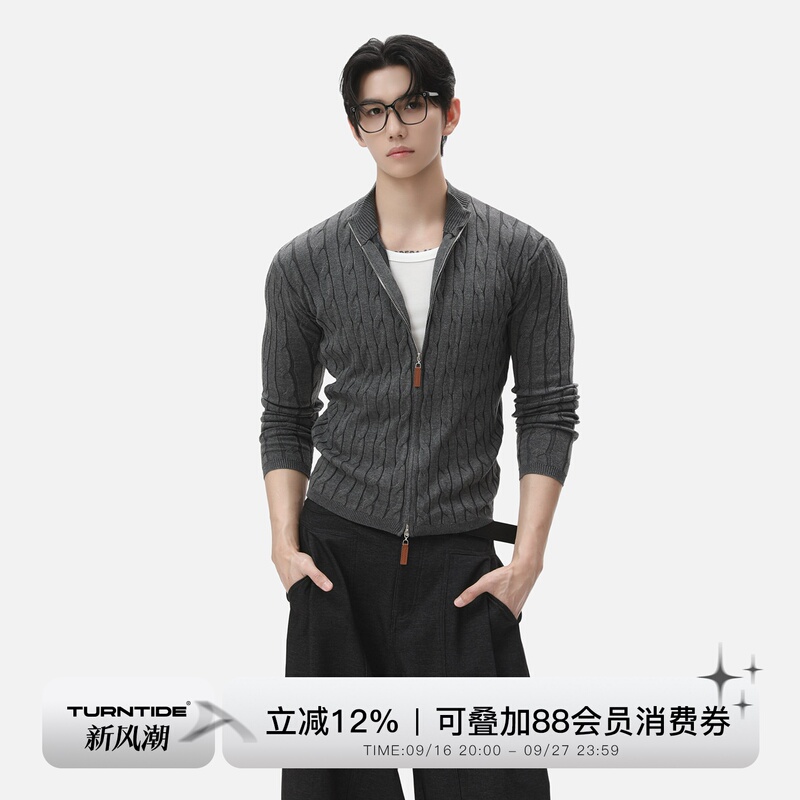 Turntide Twist Pattern Texture Slim Fit Stand Collar Knitted Cardigan Anti-Pilling Double Zipper Casual Sweater Jacket
