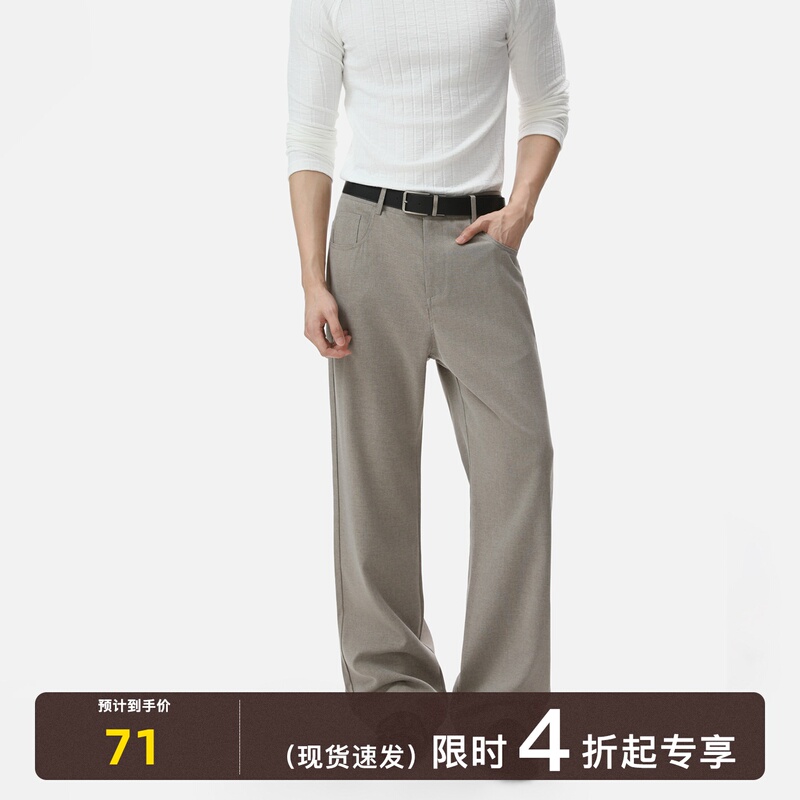 Turntide Floral Wool Straight-Leg Trousers for Men, Old Money Style, High-Quality, Loose Fit, Drapey Commuter Pants Turntide Floral Wool Straight-Leg Trousers for Men, Old Money Style, High-Quality, Loose Fit, Drapey Commuter Pants