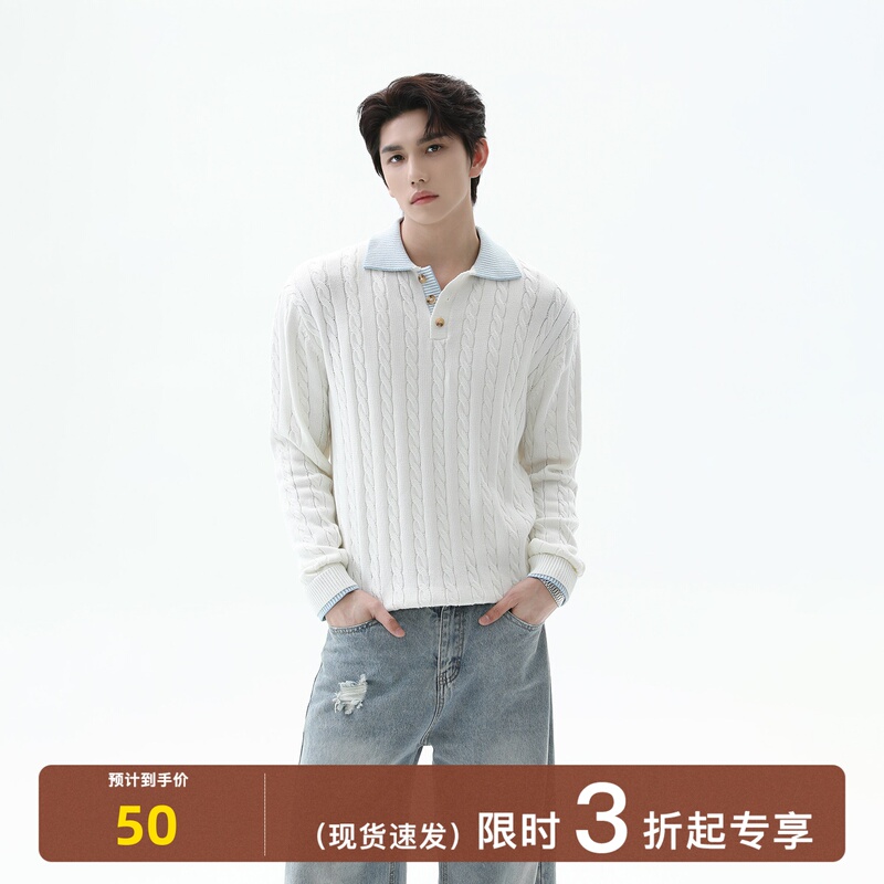 Turntide Retro Twist Knit Two-Piece Sweater Old Money Style Men's Autumn Commuter Texture Loose Sweater Polo Shirt