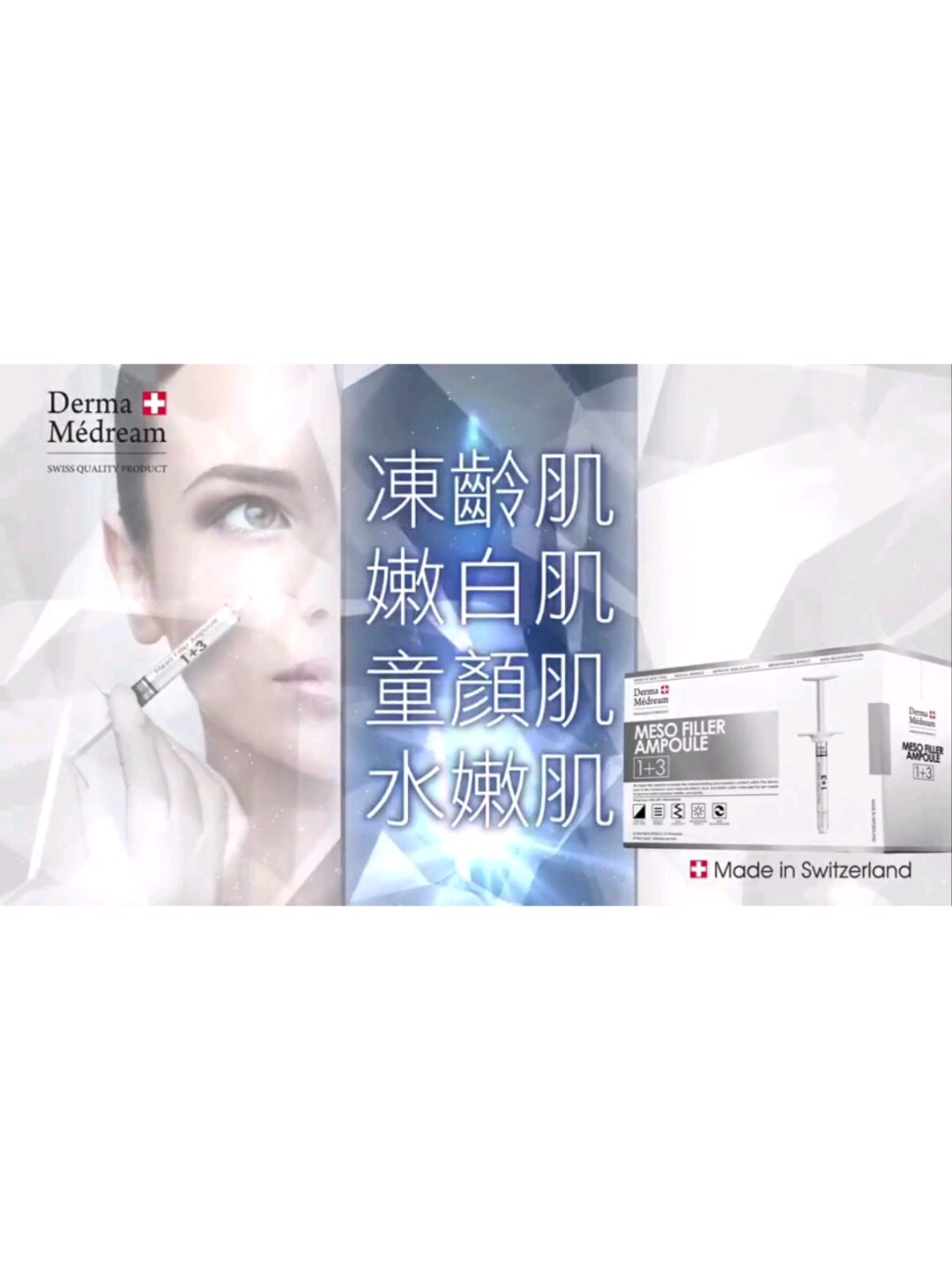 童颜精华知识与童颜精华信息资讯-淘宝美妆网