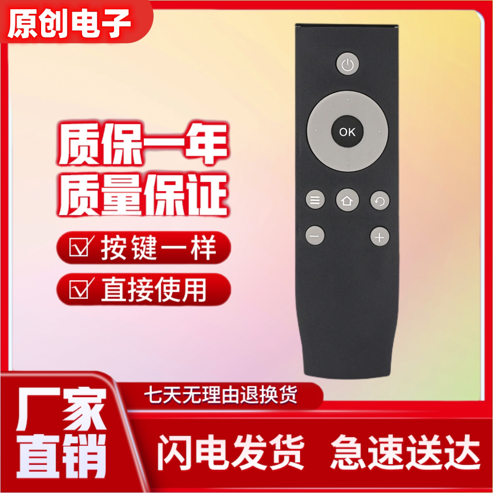 TCL TV RC07DCI2 DC12 I1 11 B55A858U B48A858U remote control