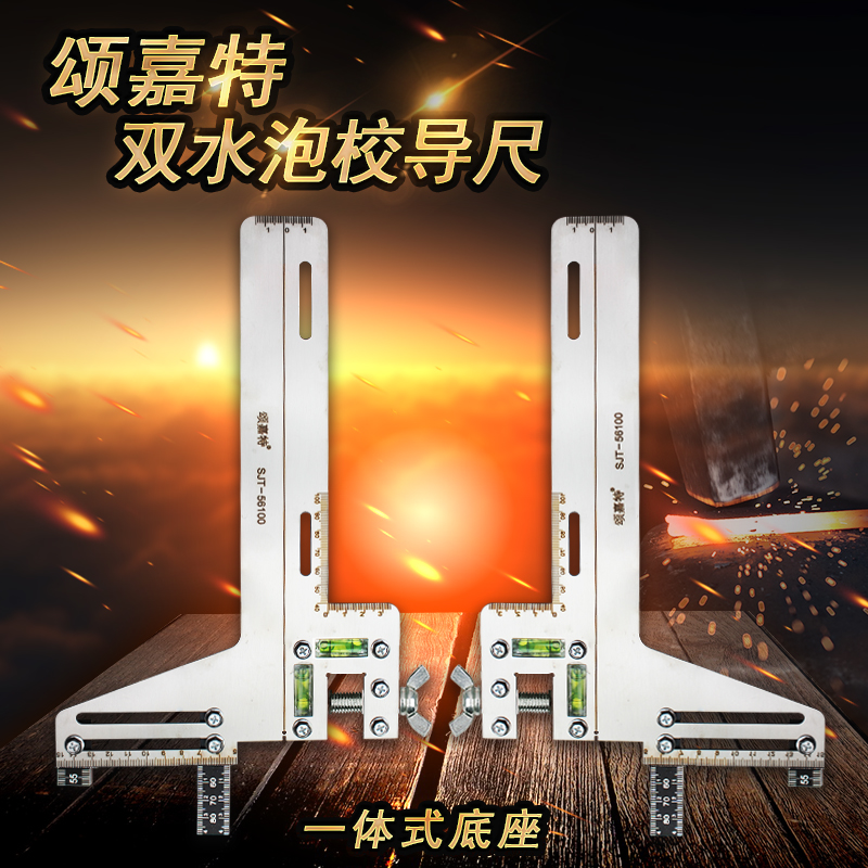The Somcarat double horizontal bubble single wire guide rail positioning ruler finds the school rail gauge winding elevator school rail ruler school guide ruler