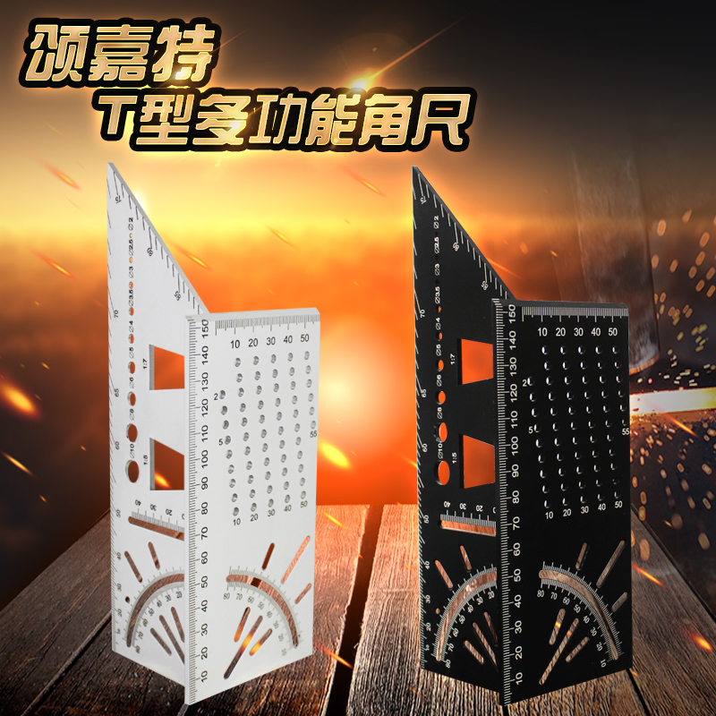 Aluminium alloy woodworking corner ruler multifunctional scribe 45-degree 90-degree close-to-ruler three-dimensional stop-gauge dovetail-tenon drawing wire instrumental