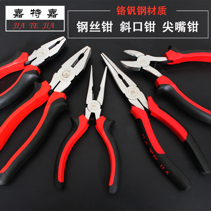 Gatka sharp mouth pliers diagonal mouthfitter Diagonal Mouth Wire Pliers 6 Inch 8 Inch Old Tiger Pincer Wire Pliers Wire Break Pliers Multifunction