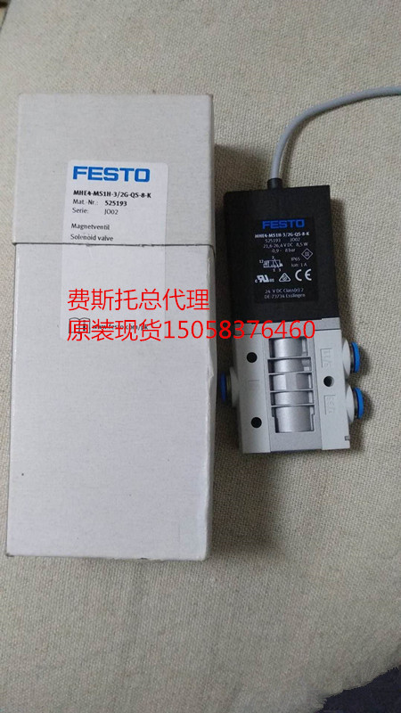Original dress German FESTO Feess solenoid valve VUVS-L25-M32C-G14 F8-1C1-575478 575478