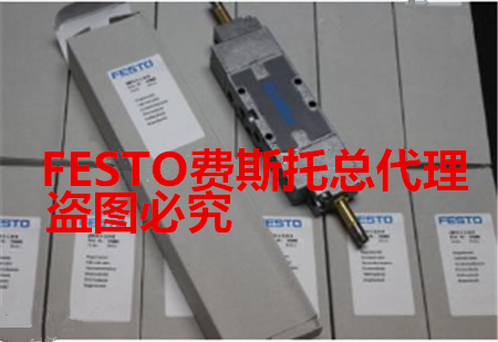 Original FESTO Festo solenoid valve JMFH-5-1 8-B 30486JMFH-5-1 4-B19789 spot - Taobao