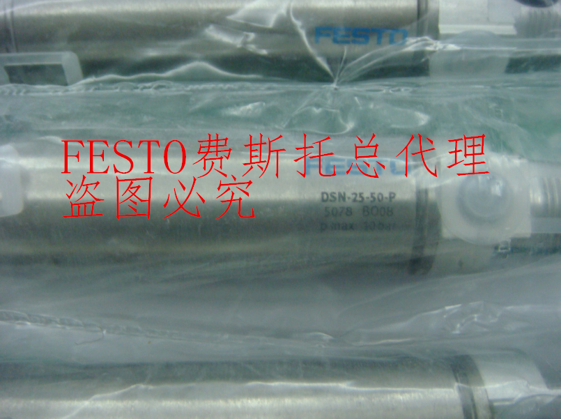 New original FESTO cylinder DSN-8-10-25-40-50-80-100-P spot