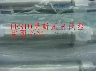 New FESTO cylinder DSN-25-10-25-40-50-80-100-160-200-300-P in stock