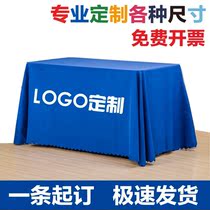 Dessert table layout tablecloth push advertising printing LOGO Company activities Exhibition exhibition printing meeting customization