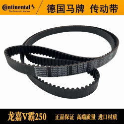 Continental Longjia V Ba V Tour 250 Jinjila 300 벨트