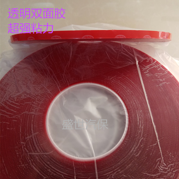 3m double-sided adhesive Ultra-thin strong transparent double-sided adhesive tape Non-trace sponge waterproof high temperature fixed car adhesive tape