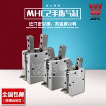 Pneumatic fulcrum type pneumatic finger gas claw MHC2-10D MHC2-16D MHC2-16D MHC2-25D MHC2-25D