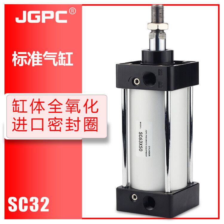 AIRTAC type pneumatic small standard cylinder SC32*100-25X50 75 200 300 500 600-S