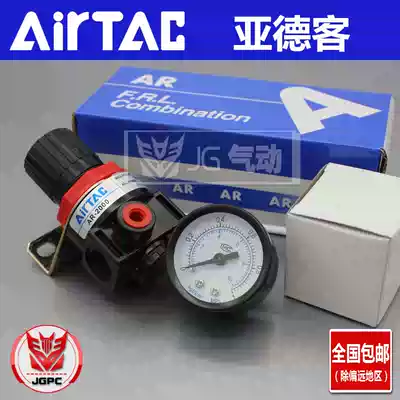Yadek type air source processor pressure reducer pressure reducing valve AR2000 pressure regulating valve 2 points caliber G1 4 with meter