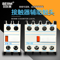 F4-11 contactor auxiliary contact F4-22 two open and two closed F4-11 One open and one closed auxiliary contact point New