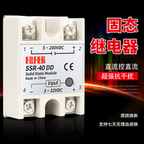 Single-phase solid-state SSR-25DD SSR-25DD 40DD 60DD 80DD 80DD control DC solid-state relay