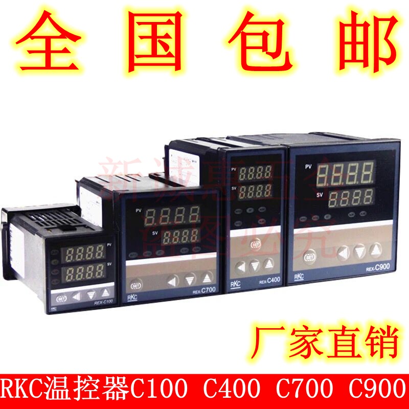 RKC rex-c100 rex-c100 C400 C400 C900 C900 intelligent digital display temperature-controlled oven temperature-controlled table brand new
