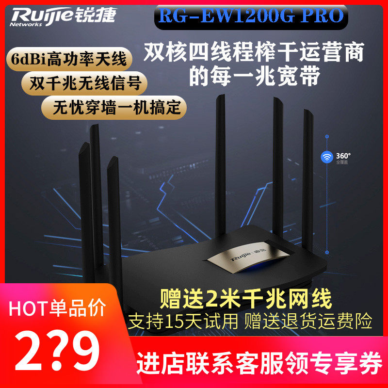 Anaite EASY WIRELESS FULL one thousand trillion ROUTERS WIRED PORT HOME DUAL FREQUENCY WIFI WEAR WALL KING HIGH SPEED HIGH POWER