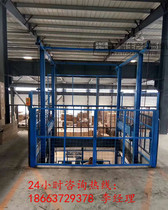 Shandong Juyang Machinery Warehouse Hydraulic Raising Freight Ladder adopts layout chain to assist high-altitude transportation