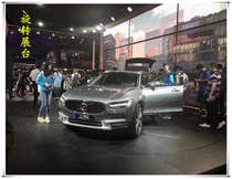 Car Booth Customised Large Electric Hydraulic Lifting Swivel Stage Bar Ballroom Round Fixed Manned T Terri