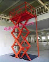 Customized fixed lifting platform scissor lift electric lifting stage hydraulic lifting simple cargo elevator